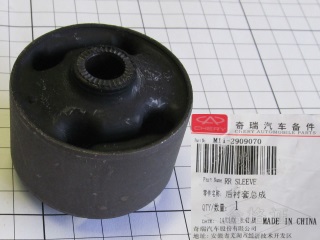����������� ��������� ������ ������ Chery M11 M11-2909070 (��������)