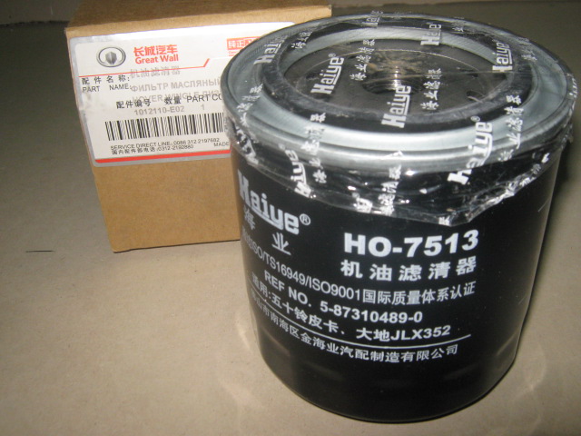 ������ �������� GW Hover, Wingle ������ (2,8 �) 1012110-E02