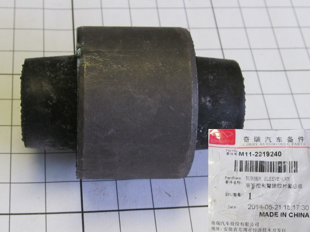 ����������� ������� �����. ������ (��������) Chery M11, M12 M11-2919240 (��������)