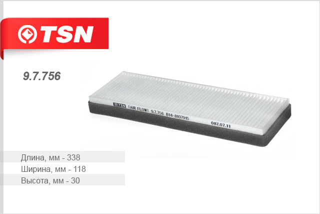 ������ ������ Chery CrossEastar (TSN - ������)