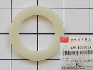 ����� �������������� ������� ������ ��������� Chery Amulet 480-1009015 (��������)