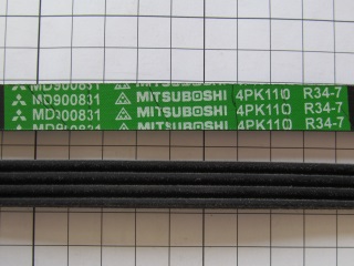 ������ ��� GW Hover (4PK1100) MD900831 (3412011-K00)