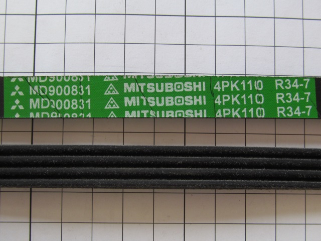 ������ ��� GW Hover (4PK1100) MD900831 (3412011-K00)