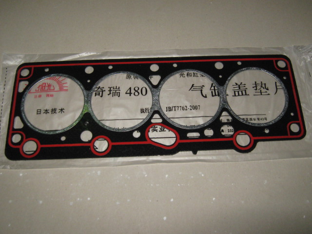 ��������� ��� Chery Amulet 480-1003080