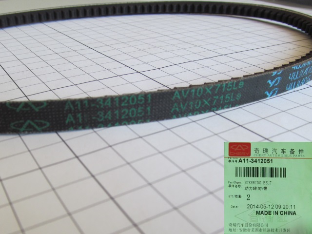 ������ �������������� ���� (���) Chery Amulet A11-3412051 (��������)