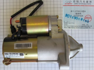 Стартер Chery Fora B11-3708110BA (оригинал)