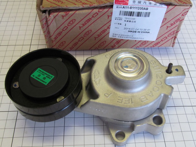 ����� � ����������� ����� ���������� / ������������ Chery Amulet (��������) A11-8111200AB