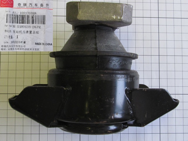 ����� ��������� Chery Amulet (������) A11-1001310BA (��������)