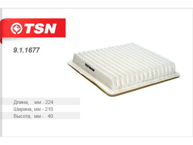 ������ ��������� Lifan X60 (TSN - ������)