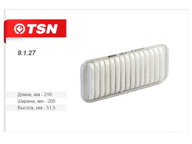 ������ ��������� (TSN - ������)
