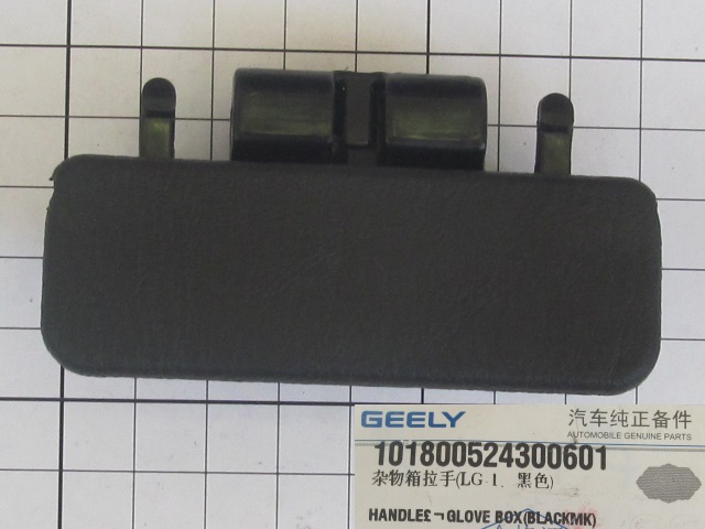 ����� �������� (������) Geely MK, MK Cross 101800524300601