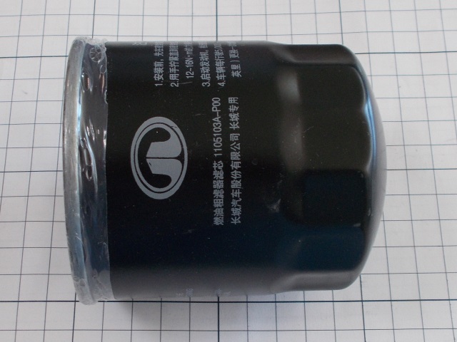 ������ ��������� ������ ������� (������) GW Hover H5 1105103-P00