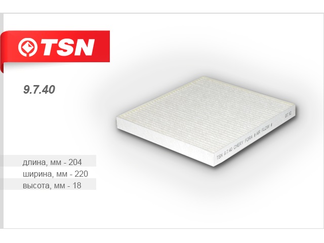 ������ ������ Chery Fora (TSN - ������)