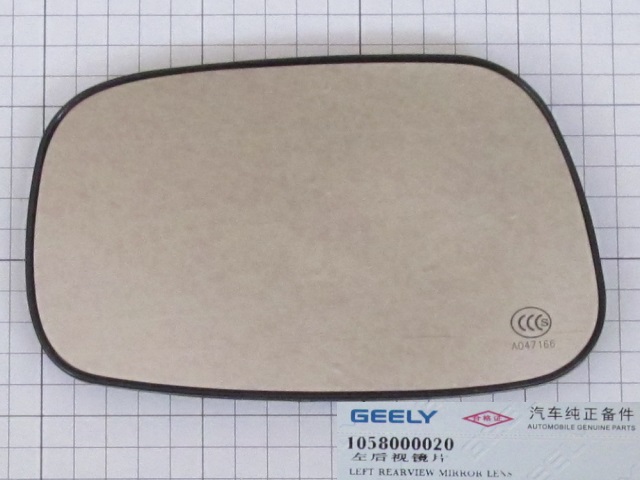 ���������� ������� ����� (� ����������) Geely MK, MK Cross 1058000020