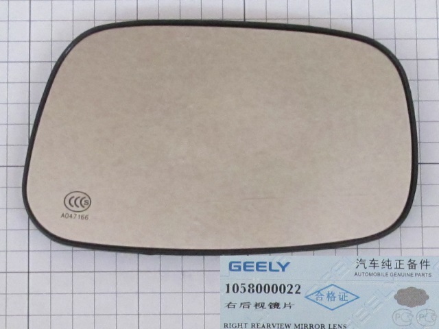 ���������� ������� ������ (� ����������) Geely MK, MK Cross 1058000022