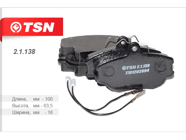 ������� ��������� �������� Lifan Breez (TSN - ������)