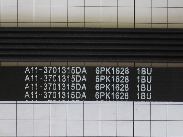 ������ ��������� Chery Fora A11-3701315DA