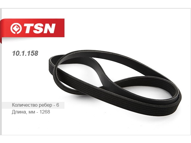 ������ ��������� Chery Amulet (TSN - ������)