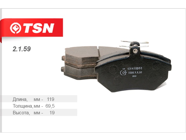 ������� ��������� �������� Chery Amulet (� �����) (TSN - ������)
