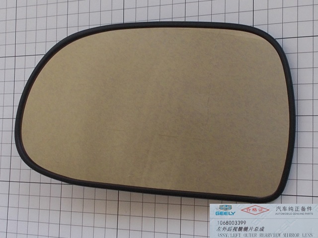 ���������� ������� ����� Geely Emgrand EC7 (��������) 1068003399