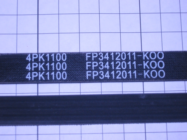 ������ ��� GW Hover (1100 ��) 3412011-k00