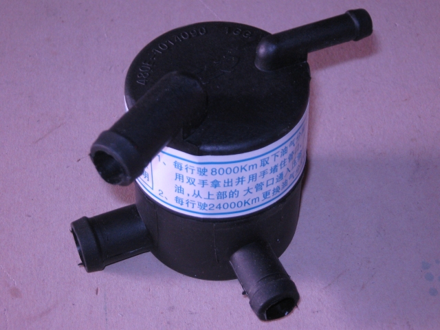 ��������� ����� ������� Chery Amulet 480E-1014090