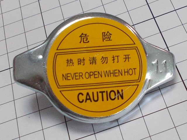 ������ ��������� GW Wingle 3,5 1301140-P09
