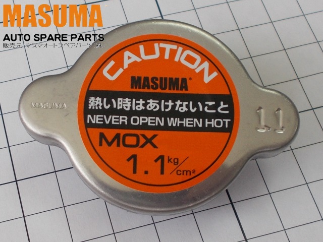 ������ ��������� GW Deer, Safe (1.1) (Masuma - ������/�����)
