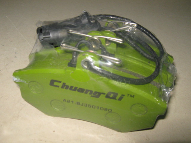������� ��������� �������� Chery Fora A21-BJ3501080