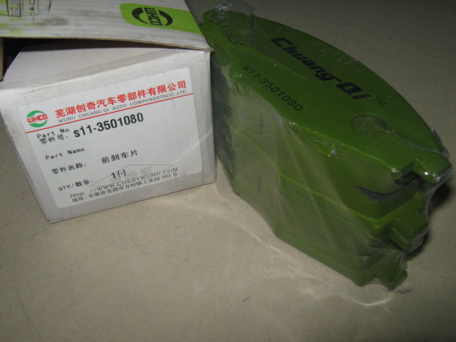 ������� ��������� �������� Chery QQ (Sweet) S11-3501080 (S11-3501015)