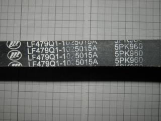 Ремень генератора и помпы Lifan Solano, Breez, Smily LF479Q1-1025015A