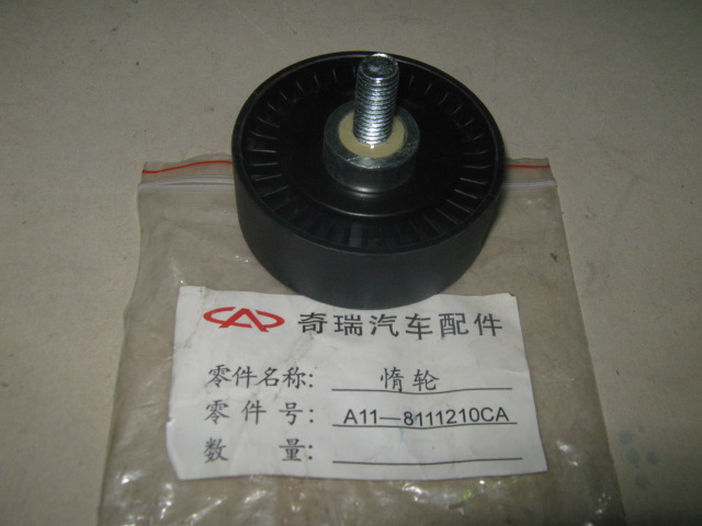 ����� ���������� ����� ���������� Chery Fora, Tiggo (1,6-2,0) A11-8111210CA