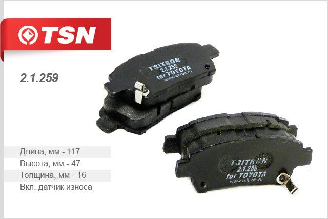 ������� ��������� �������� Geely MK (TSN - ������)